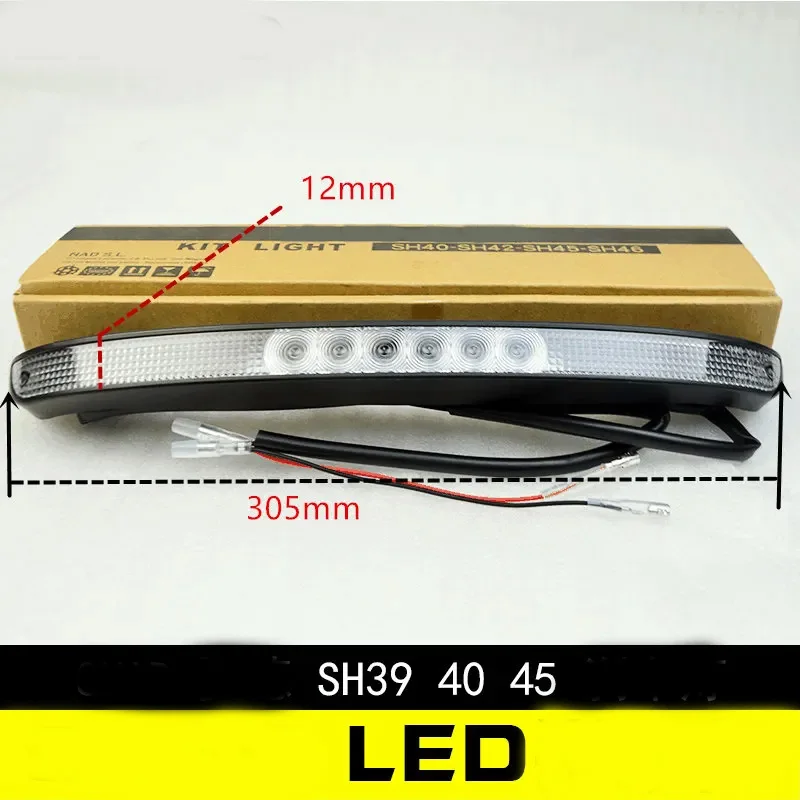 

Стоп светильник для SHAD SH26, SH29, SH33, SH39, SH40, SH45, SH48