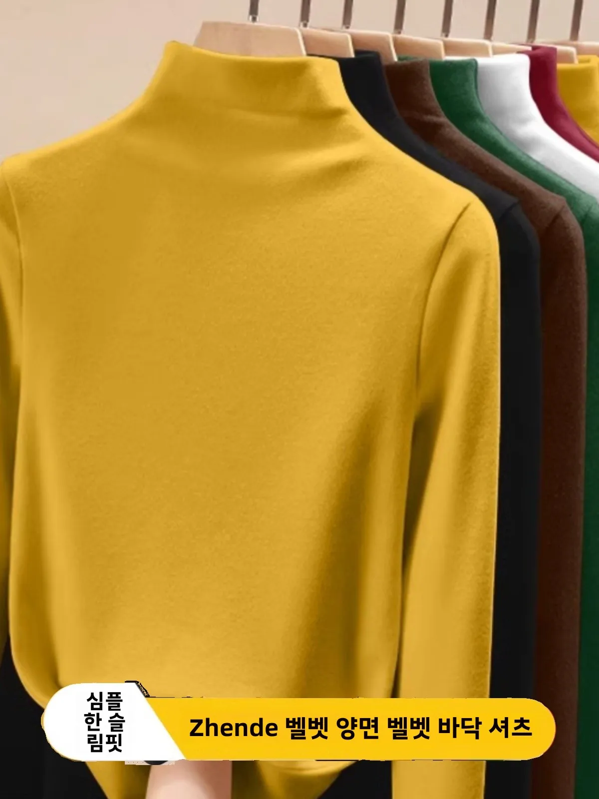 Autumn and Winter Women Double-sided Dralon Fleece-lined Thickened Slim fit Half-high Collar Warm Bottoming Shirt Inner wear ...