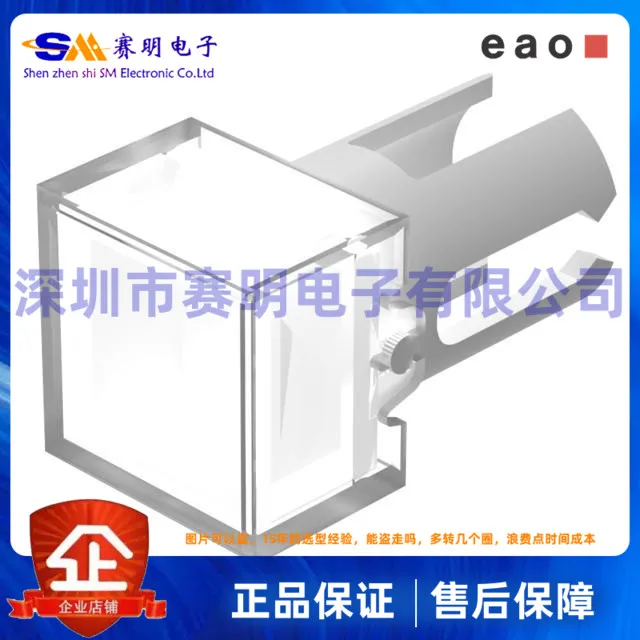 

19-951,2 19-951,4 19-951,5 19-951,6 19-951,9 затенение лампы кнопка переключателя EAO