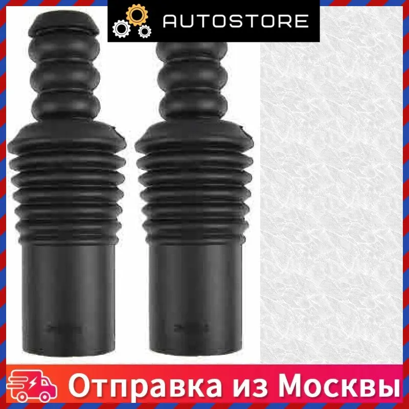 Отбойник пыл пер аморт [ком кт на 2 стор ] SACHS 900 307 900307 |