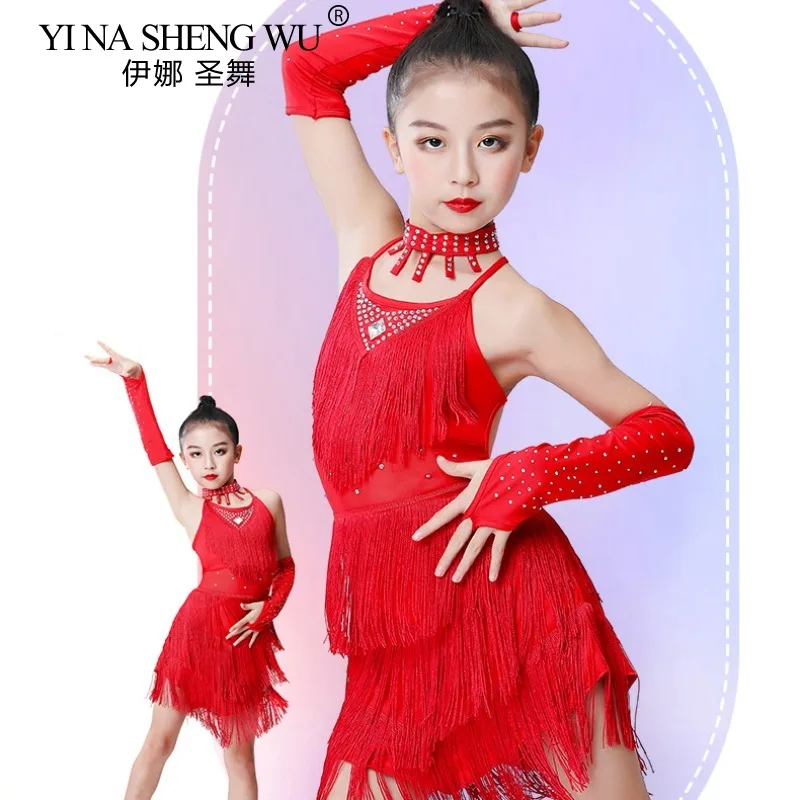 Новинка детская юбка для латиноамериканских танцев платье с бахромой девочек