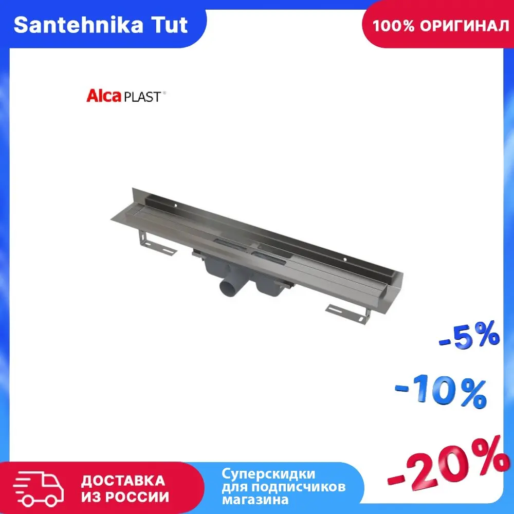 Душевой лоток Alcaplast Wall APZ16-1150 без решетки |