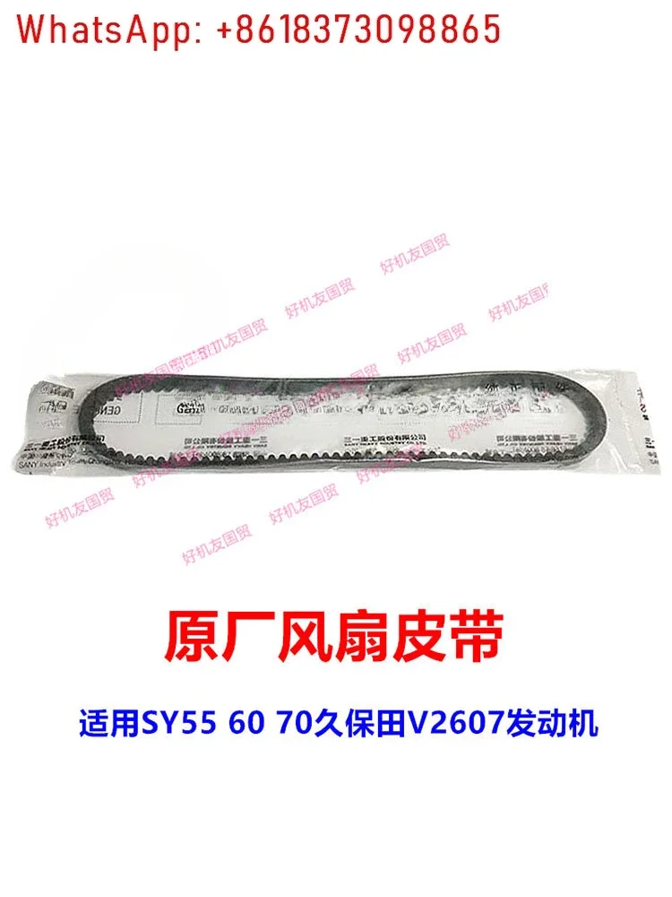 55 60 75 135 195 215C 365 485H Вентилятор генератора Ремень кондиционера Оригинальный завод