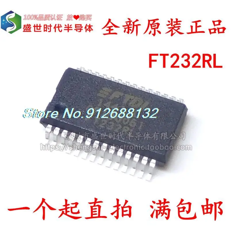 

FT232RL SSOP28 usbrs232