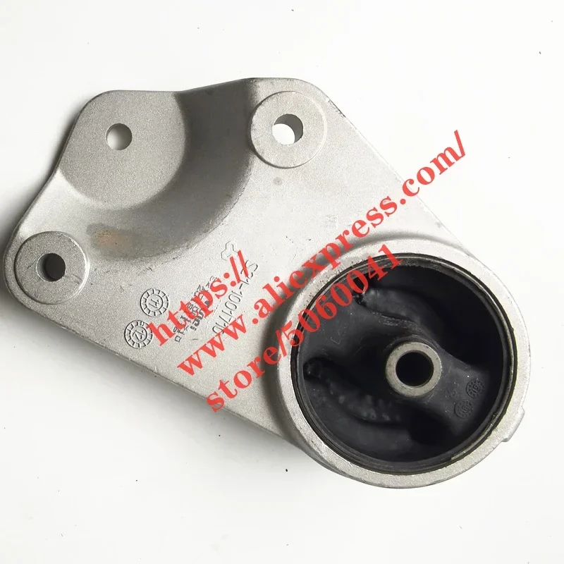 Фото S21- 1001710   Резиновая опора заднего двигателя для Chery QQ6/S21 S21, опора Jaggi, резиновый монтажный кронштейн, подушка подвески №1