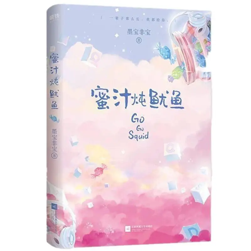 Мо бао фэй бао. Японские препараты для очищения легких. Мо бао фэй бао. Таблетки шэньбао китай. Мо бао фэй бао.