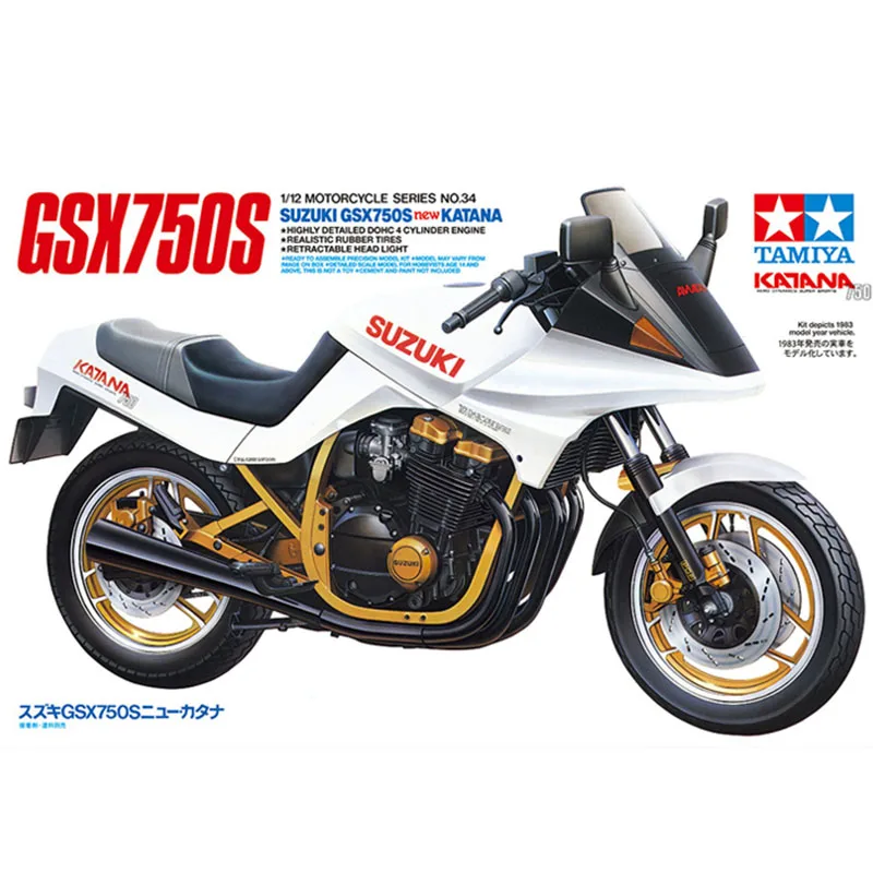 

Model Assembly Kit 1/12 Suzuki Motorcycle GSX750S NEW KATANA 14034
