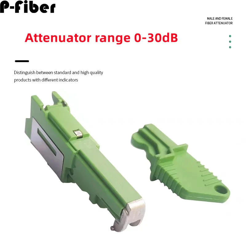 LSH E2000/APC одномодовый оптический аттенюатор SM мужской и женский фиксированный с