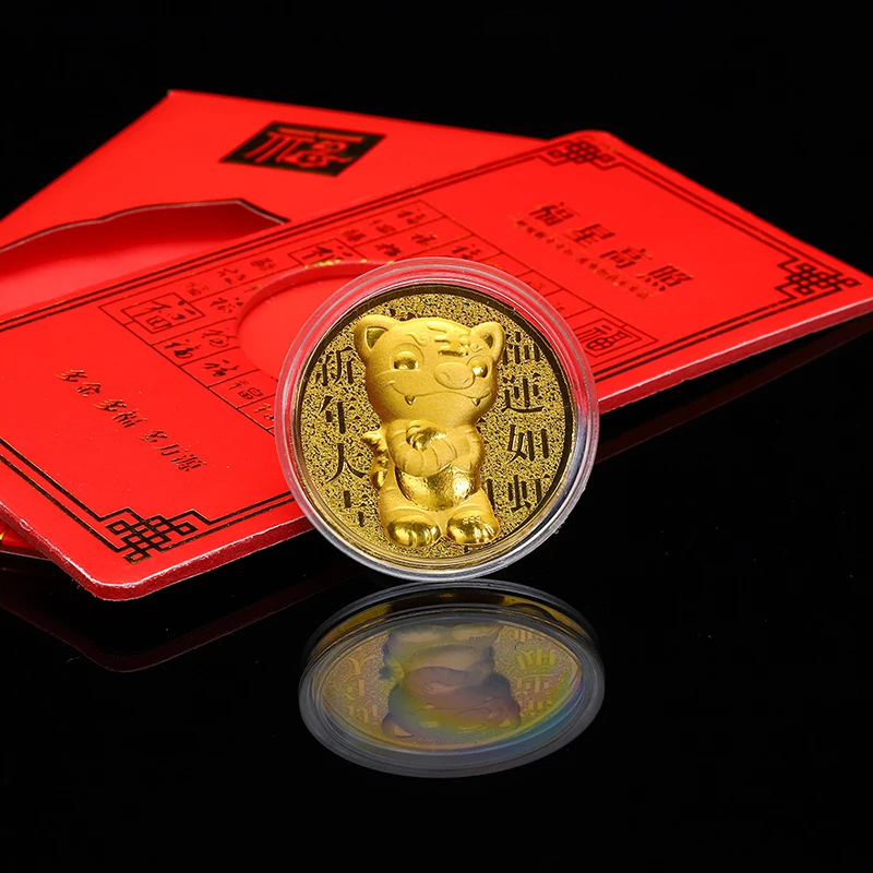 

Chinese Style Tiger Gold Coin Cartoon Festive Cute Decorative Gold Coin Red Envelope Year Of The Tiger Commemorative Coin