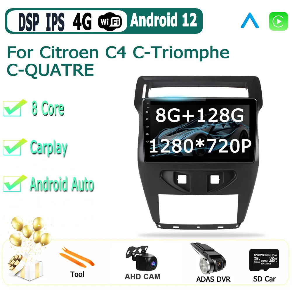 

Android 12 4G Wifi Carplay Авторадио GPS навигация Мультимедиа для Citroen C4 C-Triomphe C-QUATRE 2012-2016 Автомобильный плеер