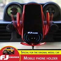 for toyota fj cruiser mobile phone holder car aromatherapy phone holder auto wireless charging mobile phone holder accessories