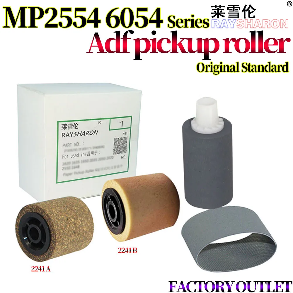 ADF ролик для захвата корма использования в Ricoh MP 2054 2554 3054 3554 4054 5054 6054 6055SP