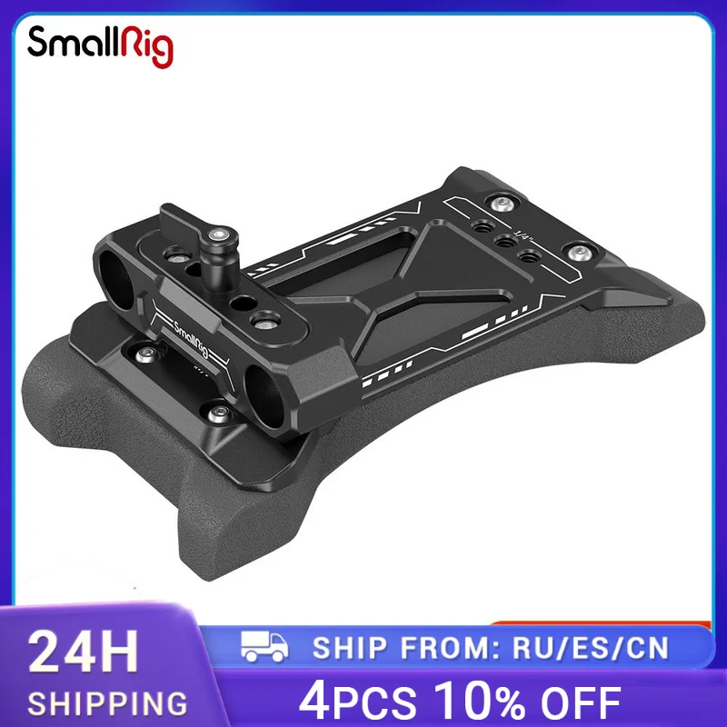 

SmallRig Universal Basic Shoulder Pad with standard 15mm Rod Clamp for 15mm LWS system 2894