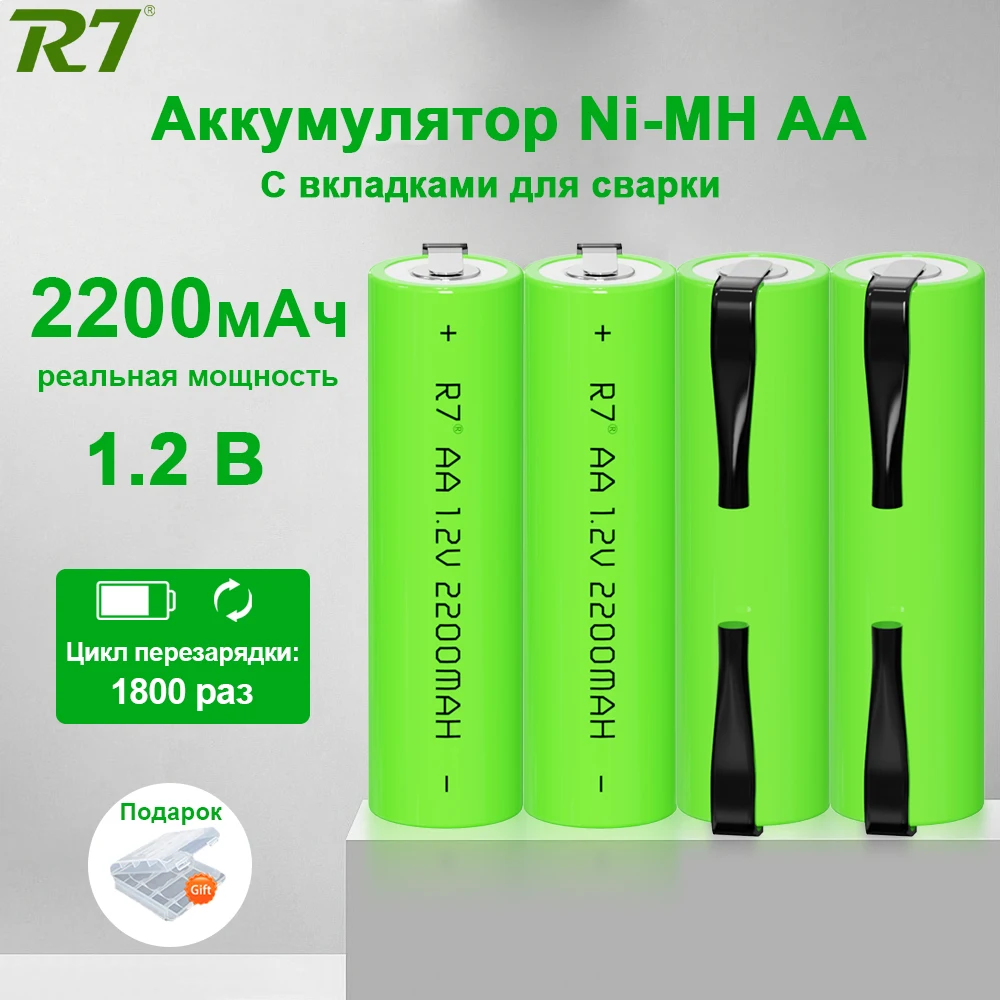 Перезаряжаемая батарейка AA 1 2 в никель-металлогидридные батарейки 2200 мАч со