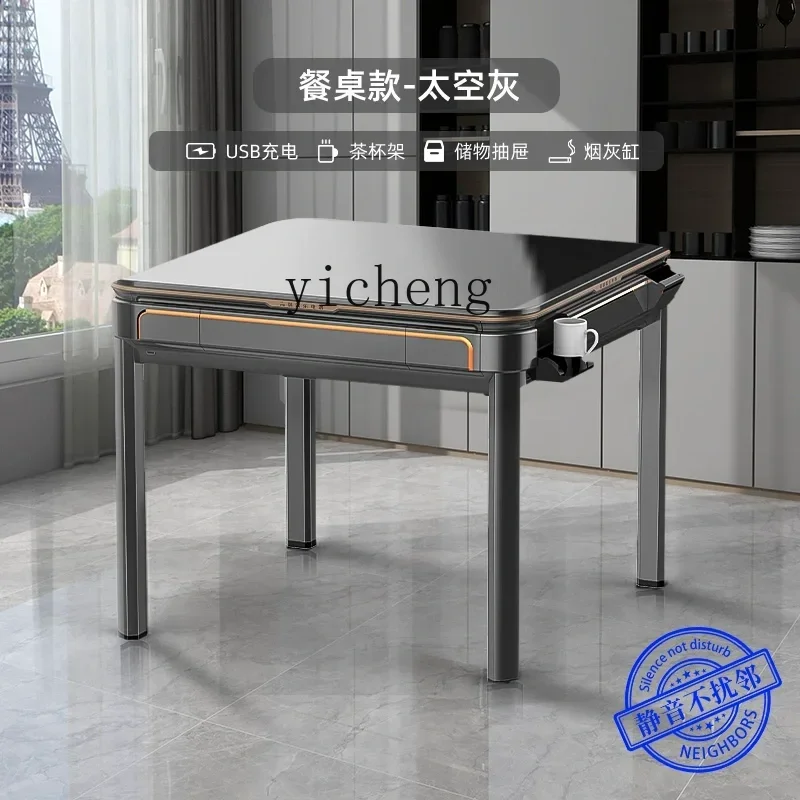 Четырехпортовый маджонг XMH автоматический бытовой обеденный стол бесшумный