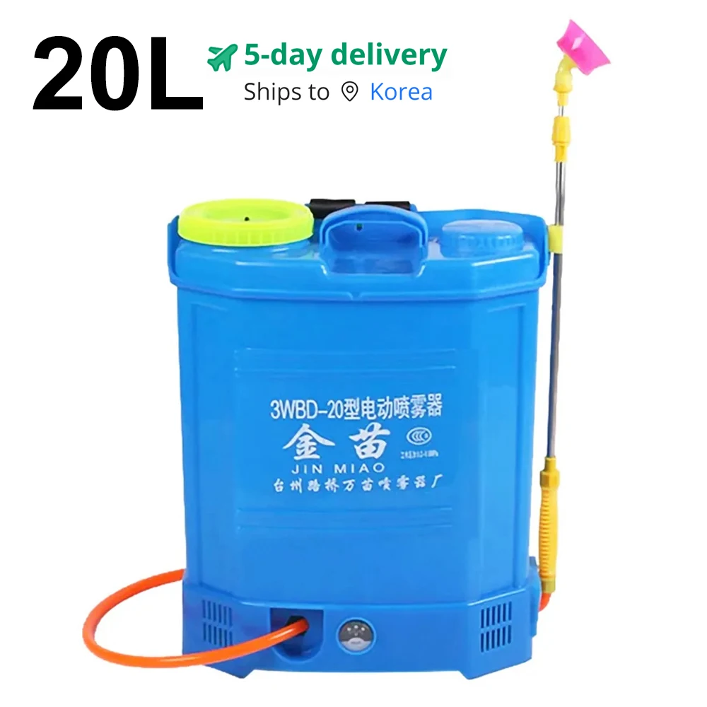 20L Electric Sprayer Blower Intelligent Pesticide Dispenser Garden Irrigation Agricultural Sprayer Rechargeable Lithium Battery
