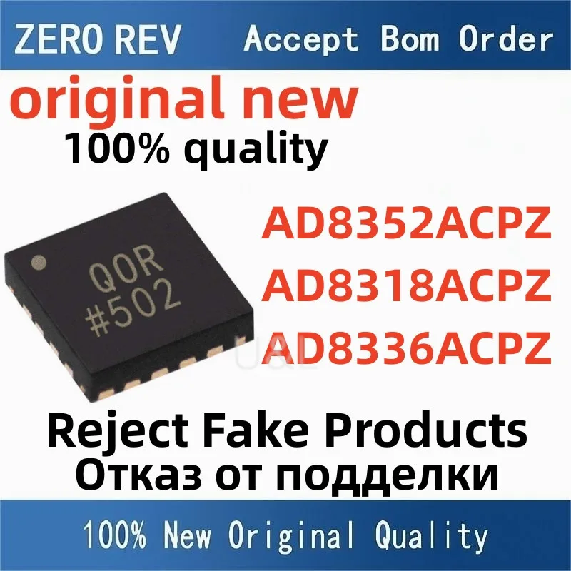 

100% New AD8352ACPZ-R7 Q0R AD8318ACPZ-REEL7 AD8336ACPZ-R7 LFCSP16 Brand new original chips ic