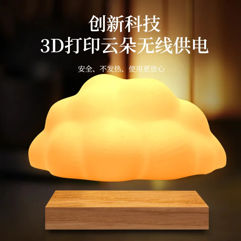 Фото Цветная RGB-подсветка Maglev Cloud: креативный подарок, украшение для дома и офиса №5
