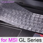 Чехол для клавиатуры MSI Pulse GL76 Pulse GL66 GL65 Leopard GL63 защитный чехол для игрового ноутбука силиконовый аксессуар ТПУ 15 17