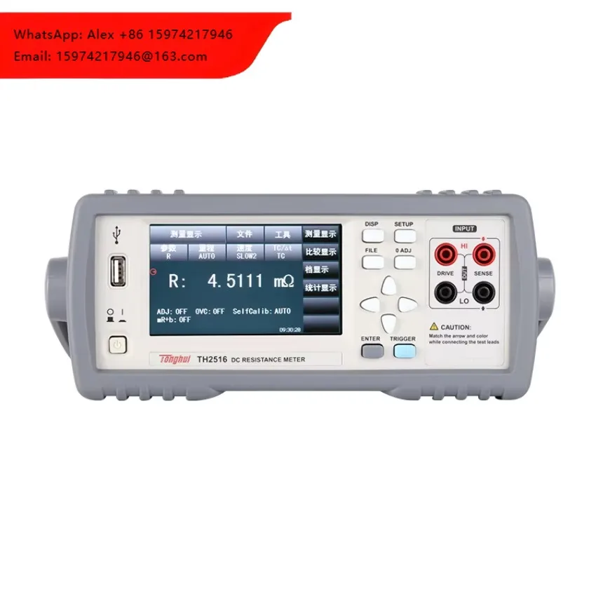 Фото Измеритель сопротивления постоянному току Tonghui TH2516 TH2516A TH2516B, испытательное оборудование №1
