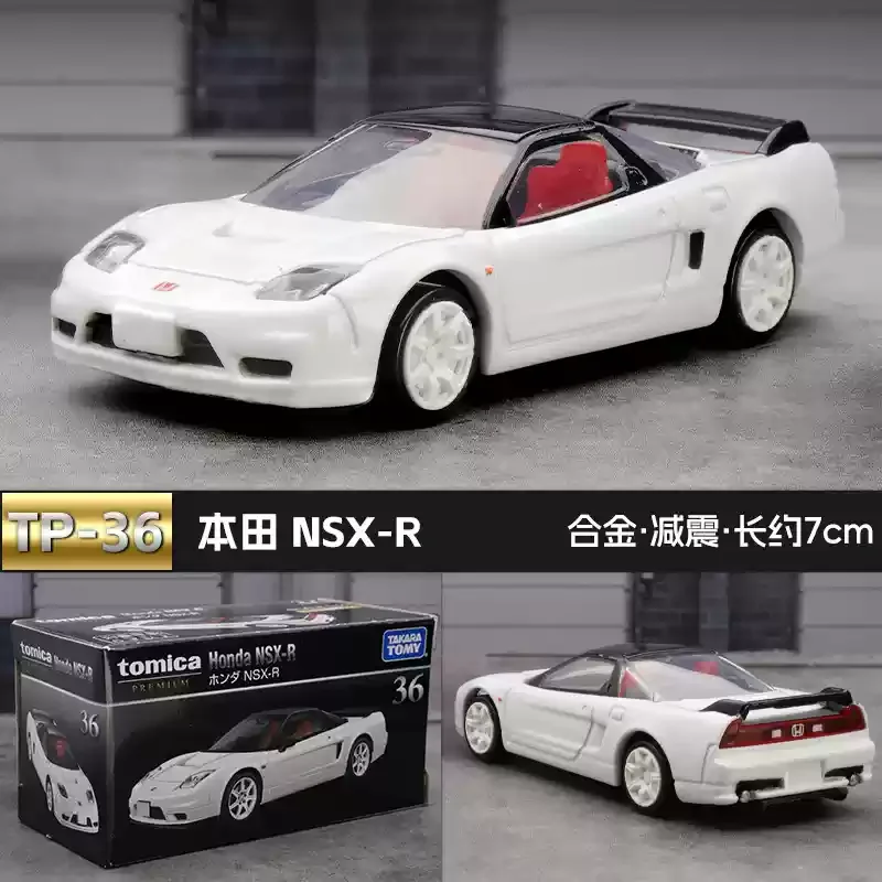 Модель автомобиля Takara Tomy Premium Tomica Honda NSX-R