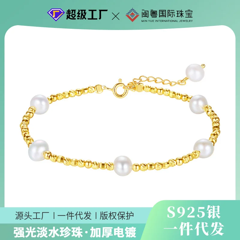 

2023 New S925 Silver Fashion All Sky Star Freshwater Pearl Bracelet Feminine Elegance Small Group Jewelry