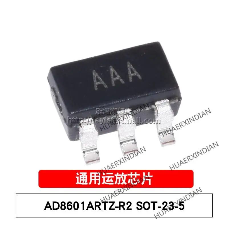 

10 шт./лот новый оригинальный AD8601ARTZ-REEL7 Тип AAA SOT23-5 в наличии