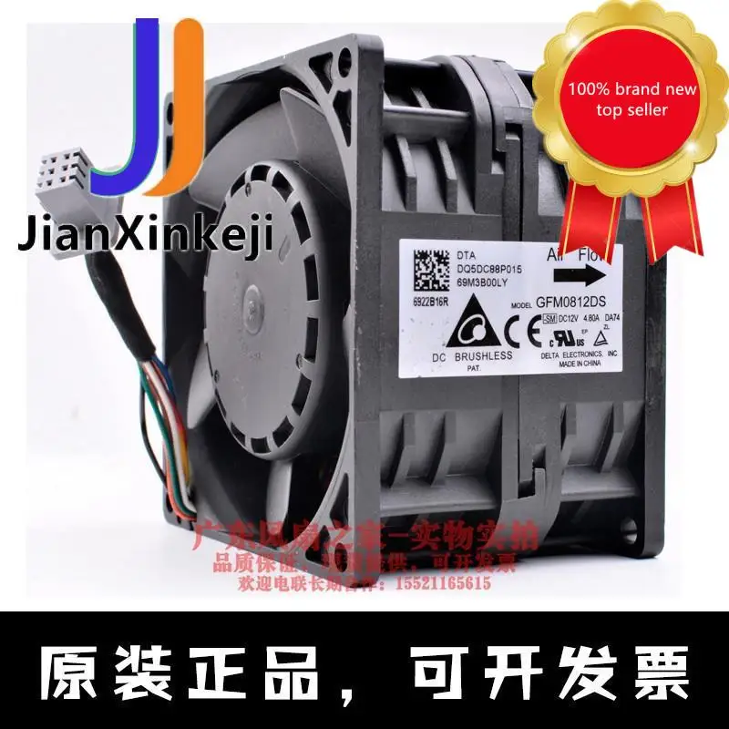 

1pcs 100% orginal new GFM0812DS 8cm 8056 12V 4.80A DQ5DC88P015 server fan