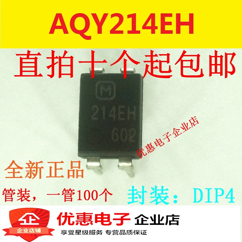 

20 шт./лот 214EH AQY214EH DIP-4