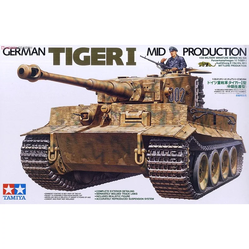 Tamiya 1/35 35194 Немецкий Тигр I среднего производства пластиковая модель комплект
