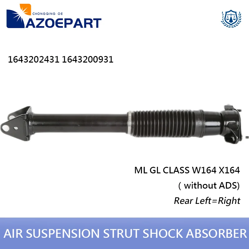 Задний амортизатор пневматической подвески для Benz ML GL Class W164 X164 ML350 ML450 ML500 ML63 AMG GL350 GL450 GL500
