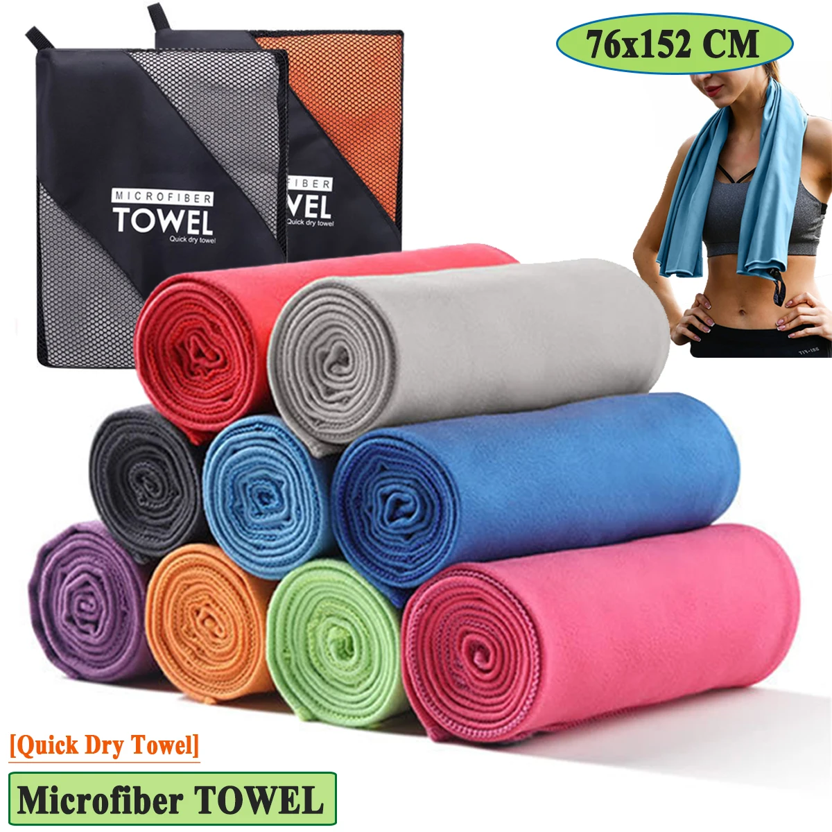Microfiber Drying Fast Towel Travel Sports Towel Super Absorbent For Camping Backpacking Gym Beach Swimming Yoga