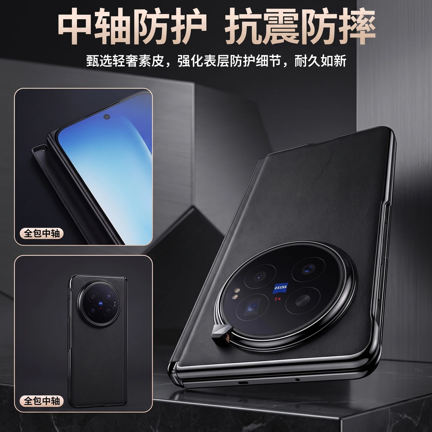 Фото Чехол из веганской кожи для Vivo X Fold 6 с автоматическим магнитным креплением, защитой камеры и объектива, антицарапинное покрытие, подкладка из микрофибры №4