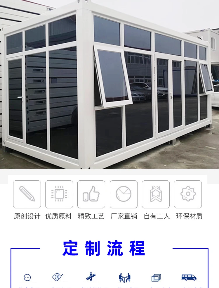 Заводская строительная площадка жилой контейнер мобильный дом передвижная