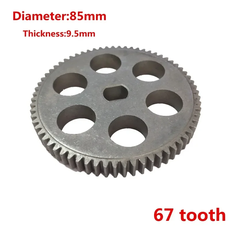 Детали измельчителя бумаги Comet 838/S828/C738/T818/C-938/3728/3738/3938/3928 зубчатое колесо 67 зубьев