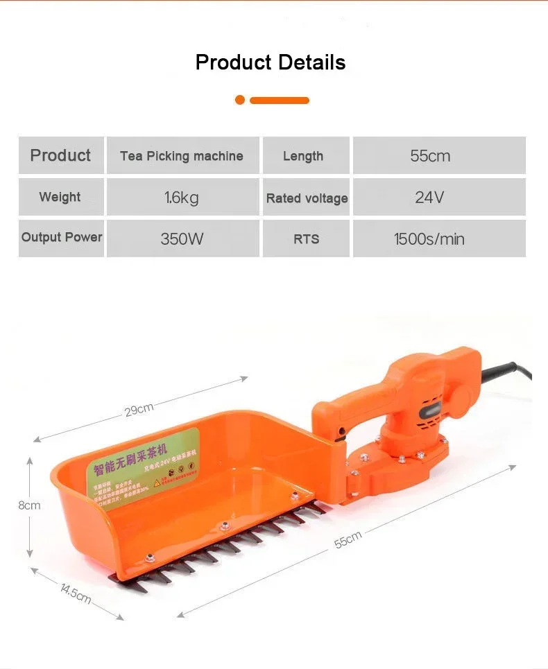Электрический сборщик чая 24 В охраiai комбайн для без батареи машина выщипывания