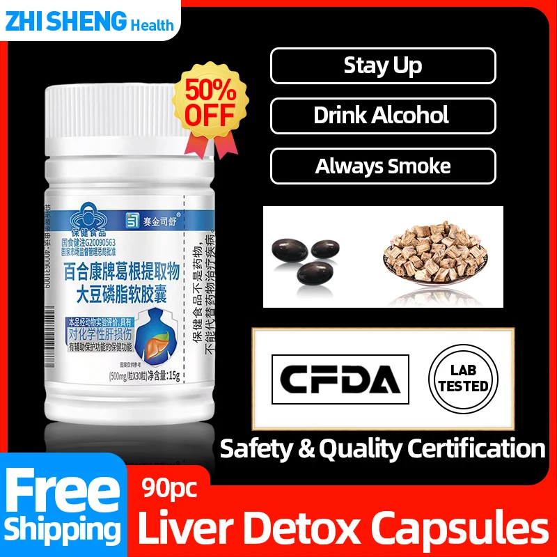 

Liver Clean Treatment Liver Cleanse Detox Capsule Kudzu Root Detoxification Supplements Pueraria Mirifica Medicine CFDA Approve