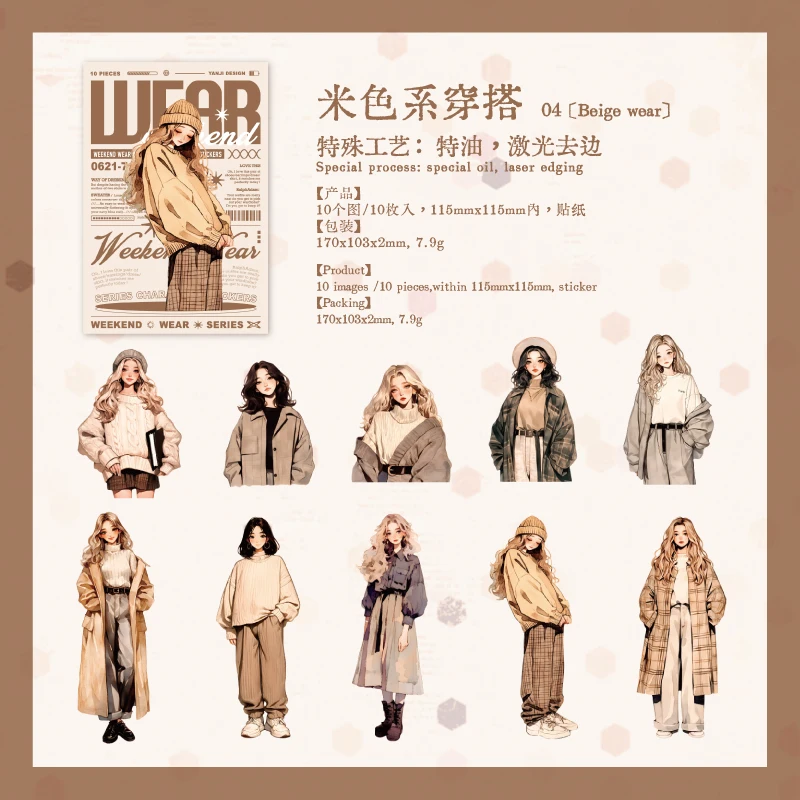 

10 шт./упак., декоративные наклейки для скрапбукинга, дневника, альбома, фоновые наклейки, сделай сам, мусорные принадлежности для журналов, канцелярские наклейки