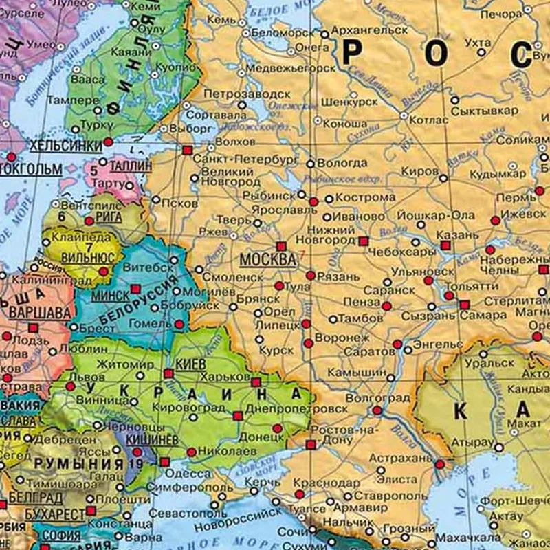 225*150 cm The World Political Map In Russian Large Size Wall Poster Non-woven Canvas Painting Home Decoration School Supplies images - 6
