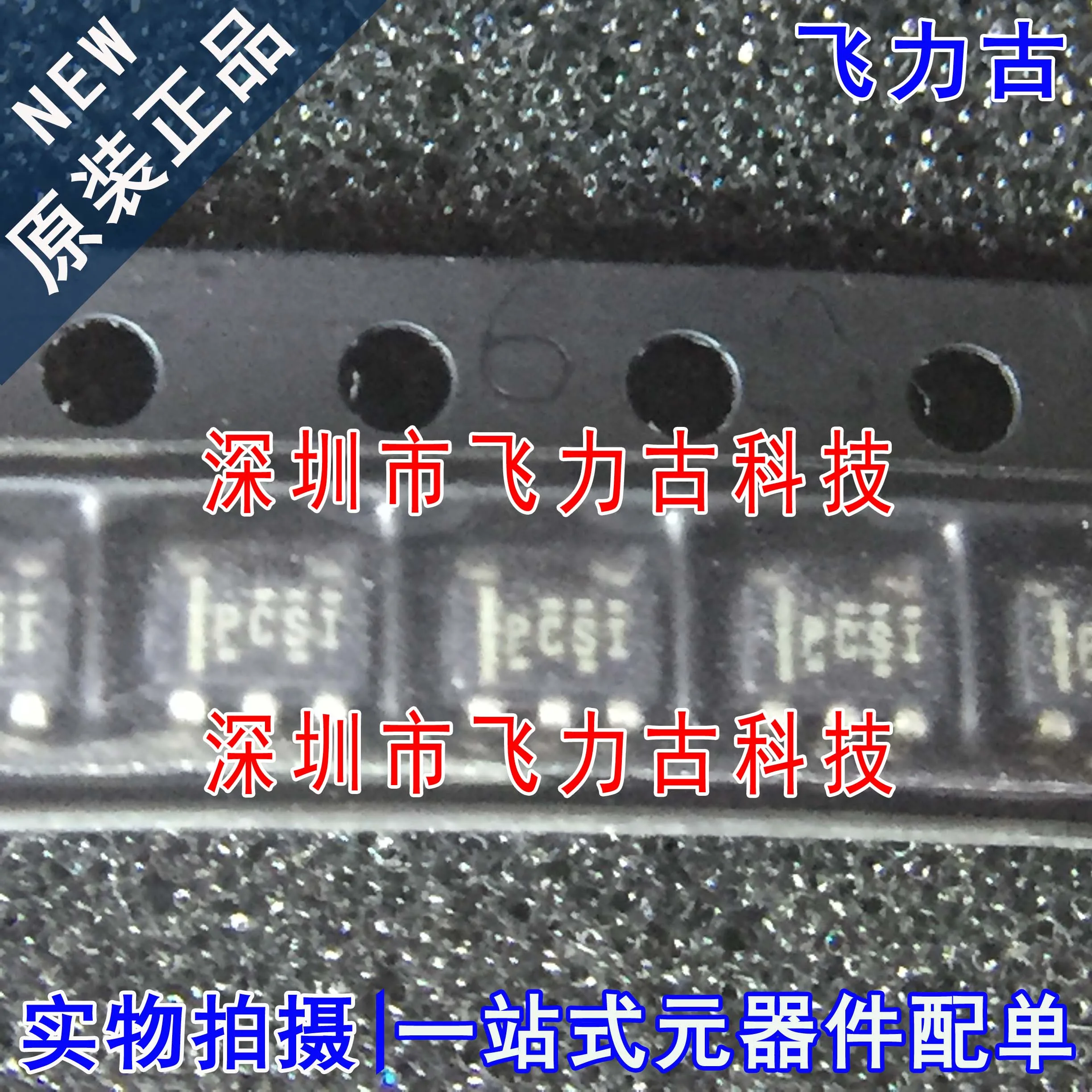 

Бесплатная доставка TPS77018DBVR TPS77018DBVT TPS77018 PCSI SOT23-5 10 шт.