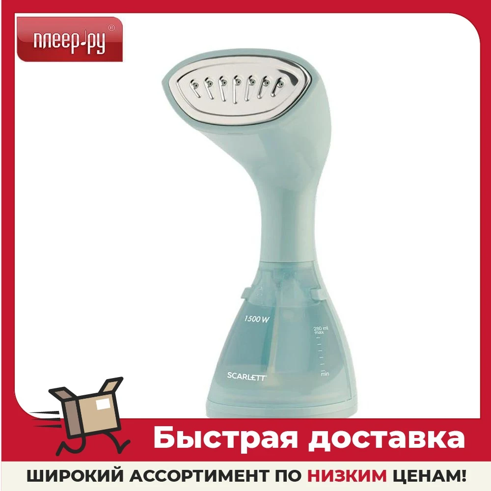 Ручной Отпариватель Scarlett Sc Gs135s10 Купить