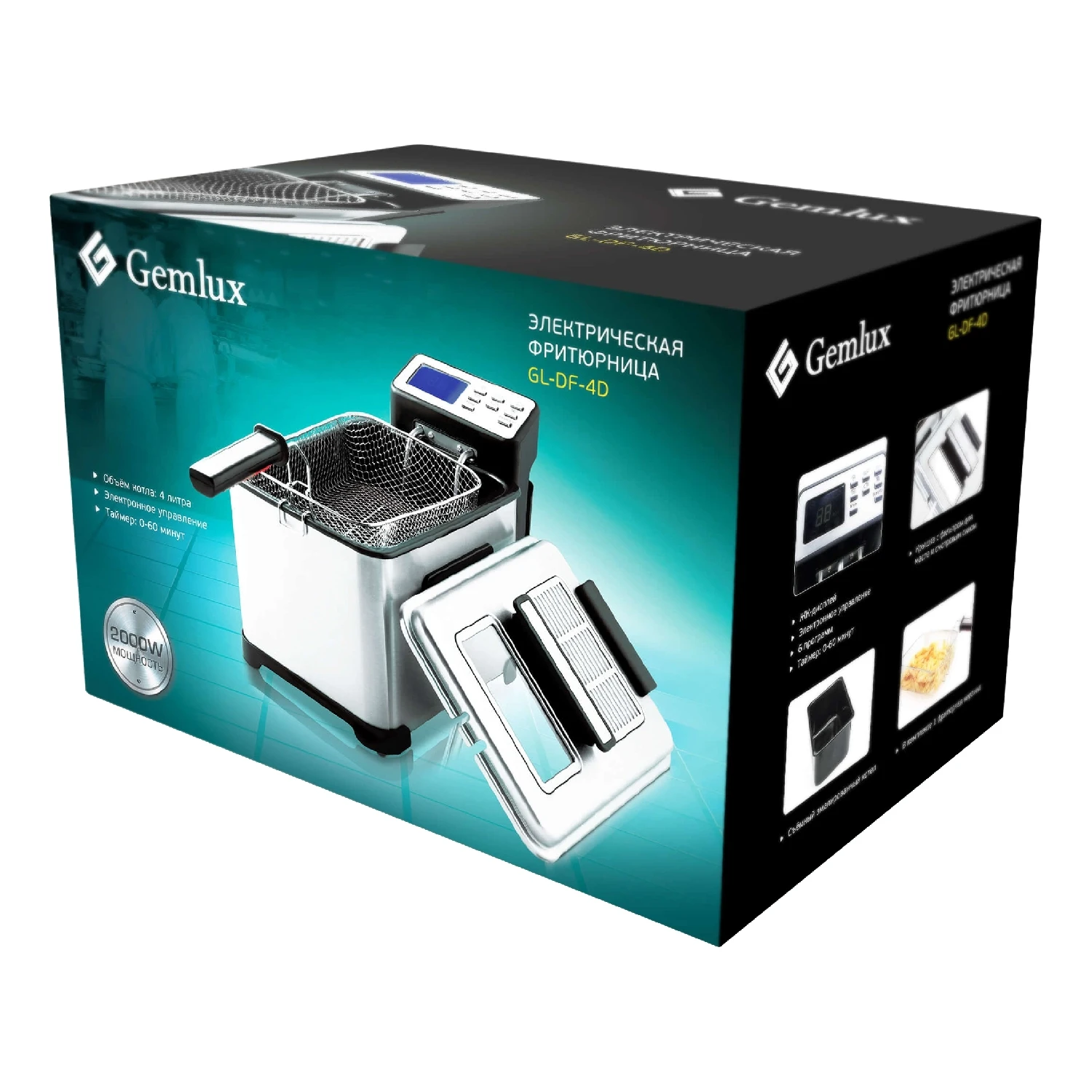 Фритюрница GEMLUX GL-DF-4D | Бытовая техника