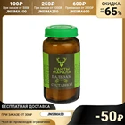 Суставной бальзам Панты марала, Целебный Алтай, 30 мл