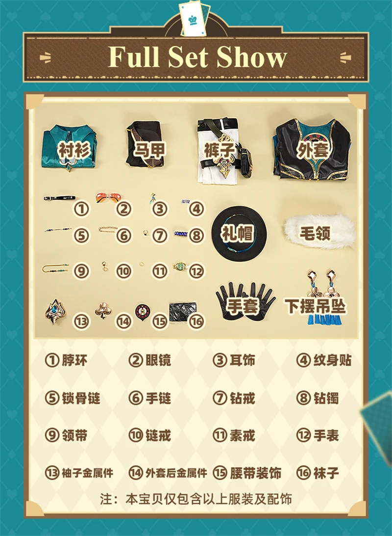 CosAn Honkai: Star Rail Aventurine Sir костюм для косплея высокого качества