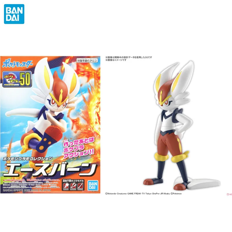

Bandai Original Pokemon Anime Figure NO.50 Sword and Shield Ace Burn Collectible Model Anime Action Figure Toys for Children