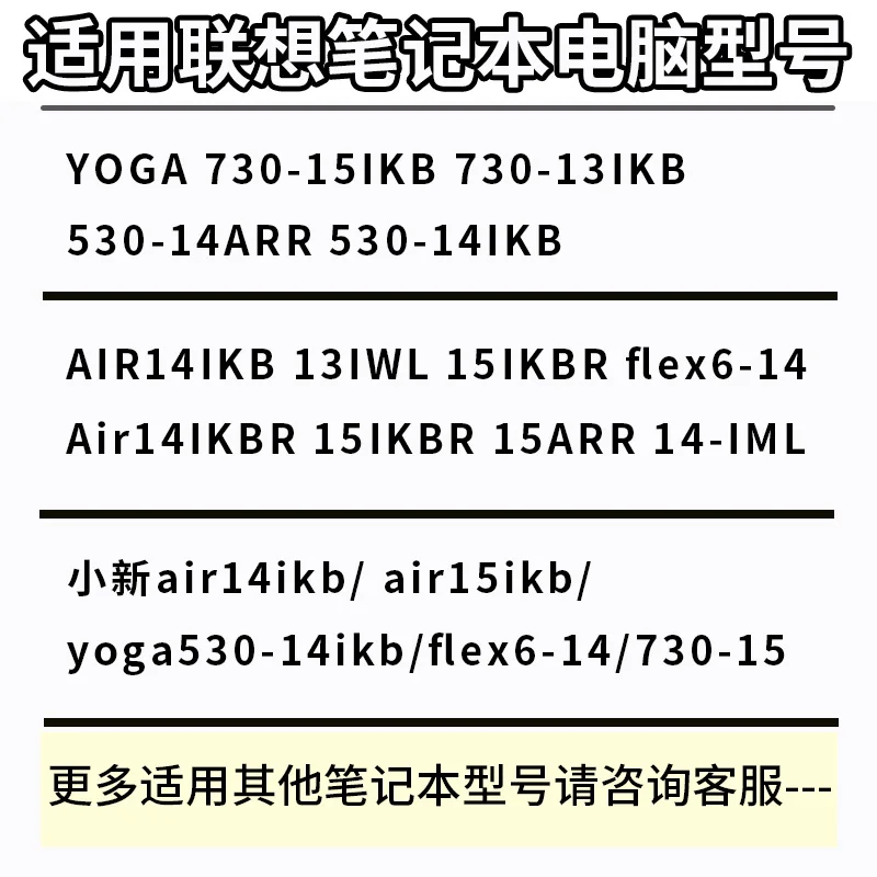 Подходит для Lenovo Xiaoxin AIR 13IML 13IWL S530-13IWL клавиатура Zhaoyang K4-ARE IWL IML