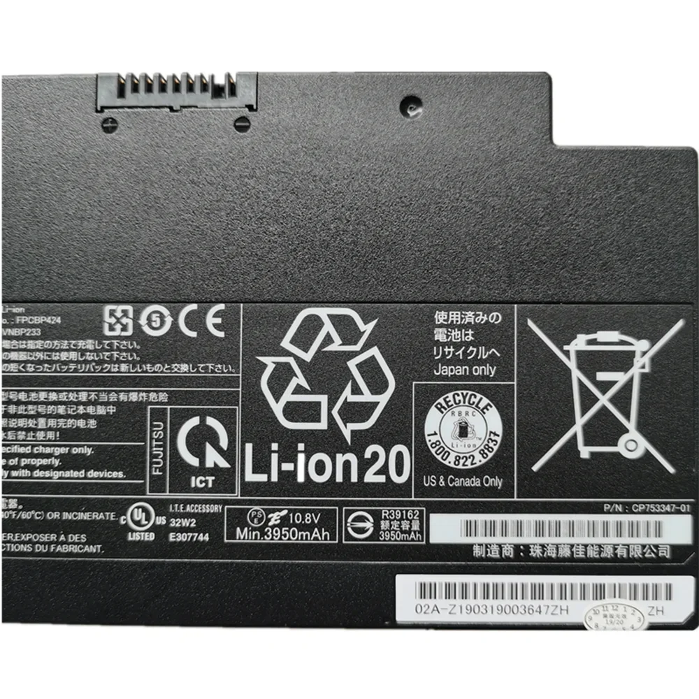 Аккумулятор DIKELANG FPCBP424 10.8В для Fujitsu Lifebook