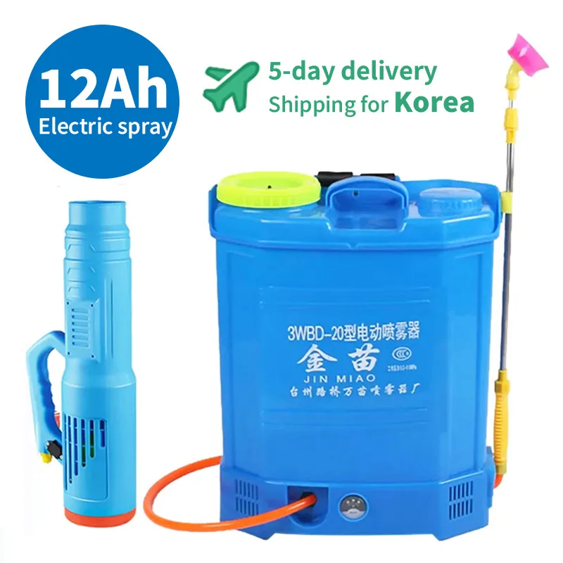 

20L Electric Spray Rechargeable Lithium Battery Blower Agricultural Intelligent Pesticide Distributor Garden Irrigation Spray