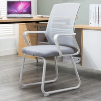 ihome furniture office chair computer chair home staff chair chess and card room mahjong chair dormitory bedroom stool new 2022