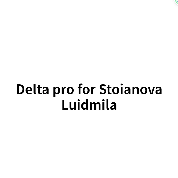 

Дельта про для Stoianova luidмила